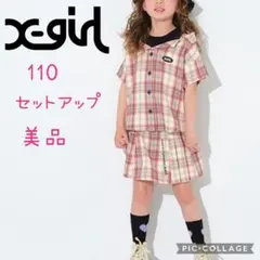 x-girl 110 チェックレイヤード風半袖シャツ サイドプリーツスカート