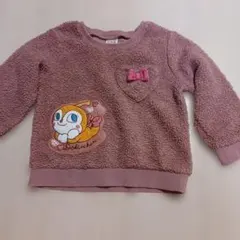 ドキンちゃん ボアトレーナー 100cm ピンク
