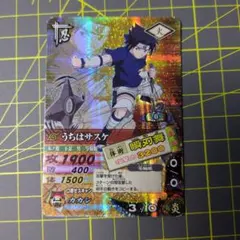 貴重】うちはサスケ 激レア ナルティメットカードバトル NARUTO - メルカリ