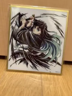 h*'様 鬼滅の刃 イラストギャラリーWEBSHOPくじ アクリル色紙 時透無一