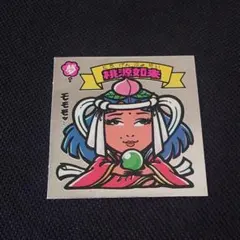 Item thumbnail for item 0148f8c7-561a-4eb1-afb4-1fbf4b880650