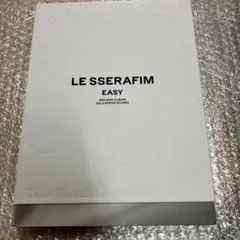 2026年最新】Le sserafim easyの人気アイテム - メルカリ