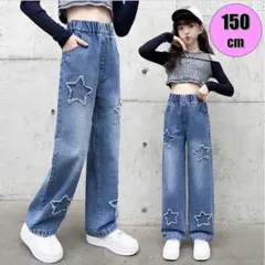 キッズデニム 新品 150 星柄　ダメージ　ジーパン　女の子　ワイド ダンス韓国