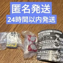 名探偵コナン めじるしアクセサリー3 2種セット 蝶ネクタイ型変声機 探偵バッジ