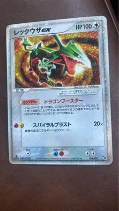 シリーズ:PCG;listno_Pokemon:18029;カード名:レックウ… - メルカリ