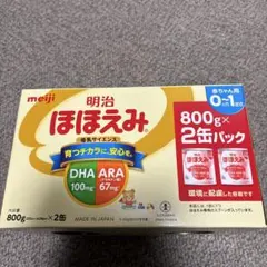 明治 ほほえみ 800g×2缶パック