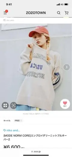 niko and... の[MODE NORM CORE]くみっきーさん専用