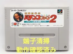 Item thumbnail for item 917c0ce5-83b8-44f6-add4-5e5f7d8ca589