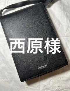 バッグ