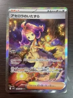 2026年最新】アセロラsarの人気アイテム - メルカリ