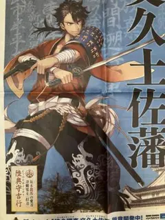 武聖』 関羽（関雲長） 三国時代の人物 中国の著名な画家による水墨画
