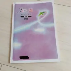 Item thumbnail for item 33bb1f14-8b1a-408d-a323-21ac6b2a76b0