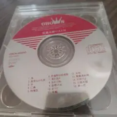 北島三郎ベスト16 & 美空ひばり川の流れのように CD２枚セット