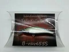 Item thumbnail for item 5959762d-a4c4-48bc-a4b5-5b170b2ab4ac