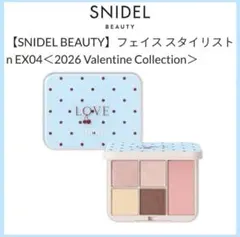 SNIDEL スナイデル フェイススタイリスト n アイシャドウ EX04