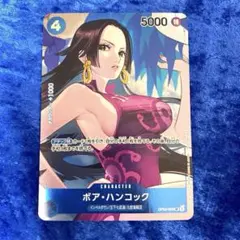 ワンピースカード 頂上決戦 ハンコック BOX購入特典 プロモ op02-059のサムネイル