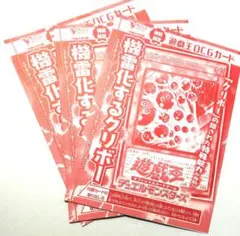 Item thumbnail for item c89e85e2-f6b9-43af-8a7e-7541bf8fe982