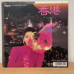 テレサ・テン 鄧麗君 香港 Hong Kong 10TX-7208 1A1 TO テレサ・テン 鄧麗君 香港 Hong Kong 10TX-7208 1A1 TO - メルカリ