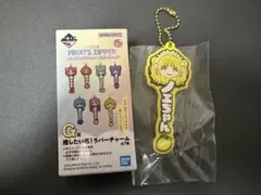 フルーツジッパー1番くじG賞早瀬ノエル