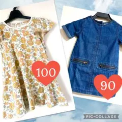 子どもワンピース　２着セット