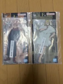 一番くじ 呪術廻戦 死滅回游 ～弐～ A賞 F賞 まとめ 新品未開封