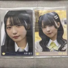 ≒JOY 市原愛弓 生写真 2枚セット - メルカリ