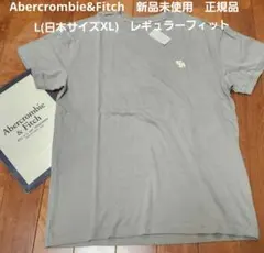 Abercrombie & Fitch 　新品未使用　正規品