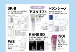 美的 6月号