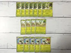 ニャオハ　ニャローテのサムネイル