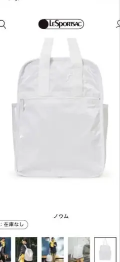 2026年最新】LeSportsac ひとりっぷ キョクヤ バックパックの人気