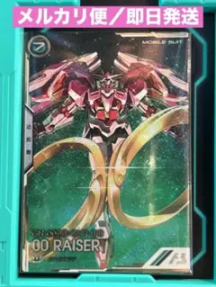 Item thumbnail for item ca95b4ed-d4e9-4b38-ac96-2de221942a24