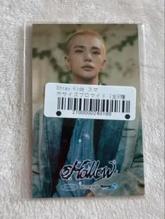 新品未開封　スキズ　hollow ネオウィング　ヒョンジン　neo wing