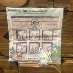 ポケピース　ハンドタオル　クッションマスコット