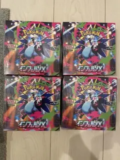 ポケモンカードゲーム インフェルノx 4BOX【全てシュリンク付】 - メルカリ