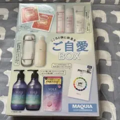 MAQUIAマキア付録 イプサ　dプログラム　めぐリズム他サンプル