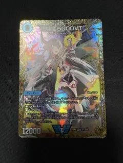 2026年最新】5000vt 金の人気アイテム - メルカリ