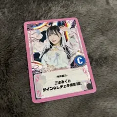 2026年最新】Merry_BAD_TUNEの人気アイテム - メルカリ