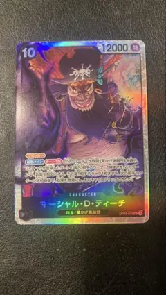 マーシャル・D・ティーチ SR OP09-093