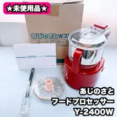 2026年最新】あじのさとの人気アイテム - メルカリ