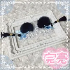 【183】ぬいぐるみ ぬい服 おまんじゅう ヘッドドレス【白 黒 水色 パンダ】