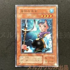 2026年最新】遊戯王 2期 ノーマルの人気アイテム - メルカリ