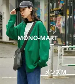 MONO-MART ハイゲージカラーリングニットカーディガン グリーン Mサイズ