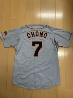2026年最新】長野久義 ユニフォームの人気アイテム - メルカリ