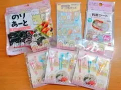 キャラ弁グッズ すみっコぐらし お弁当、パーティーセットのサムネイル
