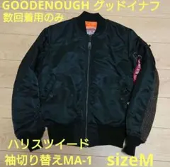 2026年最新】GOOD ENOUGH メンズ MA-1・フライトジャケットの人気