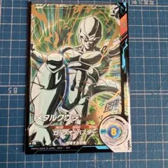 2026年最新】ドラゴンボールヒーローズ メタルクウラの人気アイテム