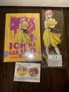 きゃらっとくじ 五等分の花嫁 中野一花 メガbigアクリルスタンド