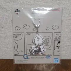 一番くじ PEANUTS G賞 コミックラバーチャームのサムネイル