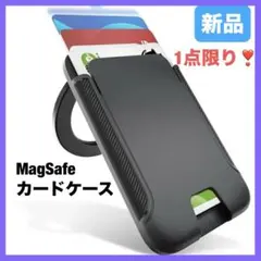 超強磁力3500Gsmagsafe カードケース スマホスタンド カード入れ