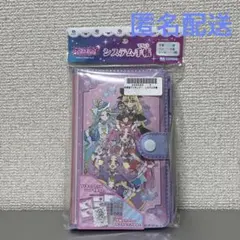 名探偵プリキュア システム手帳